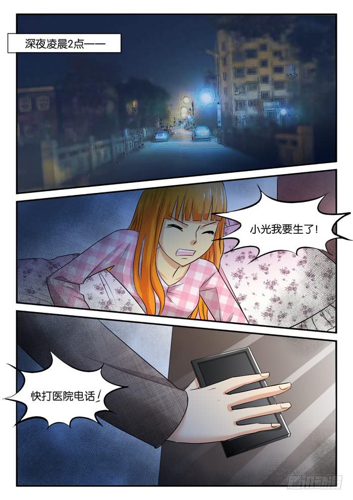 女屌丝的爱情韩漫全集-黎明之梦无删减无遮挡章节图片 