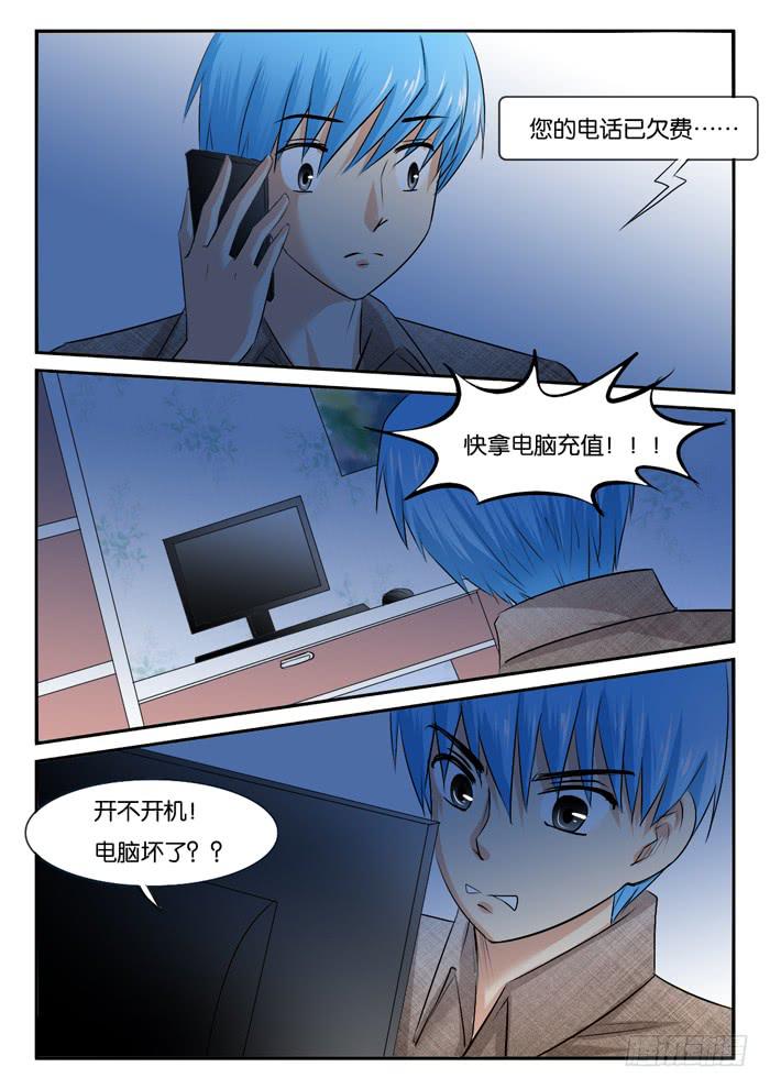 女屌丝的爱情韩漫全集-黎明之梦无删减无遮挡章节图片 