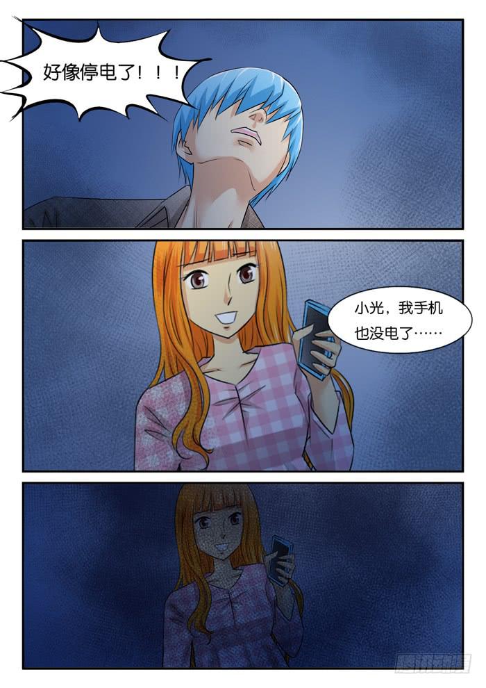 女屌丝的爱情韩漫全集-黎明之梦无删减无遮挡章节图片 