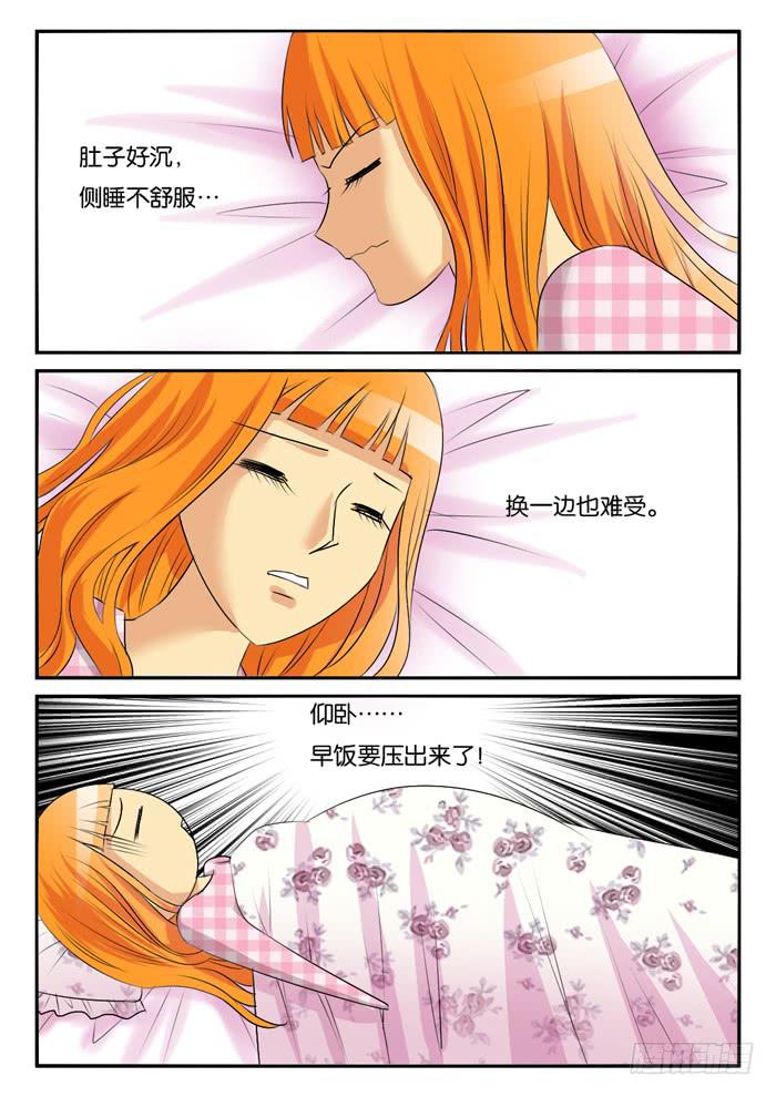女屌丝的爱情韩漫全集-孕晚期的抑郁！1无删减无遮挡章节图片 