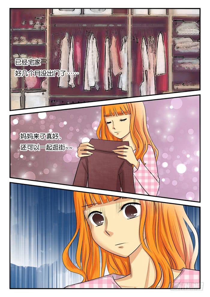 女屌丝的爱情韩漫全集-孕晚期的抑郁！1无删减无遮挡章节图片 