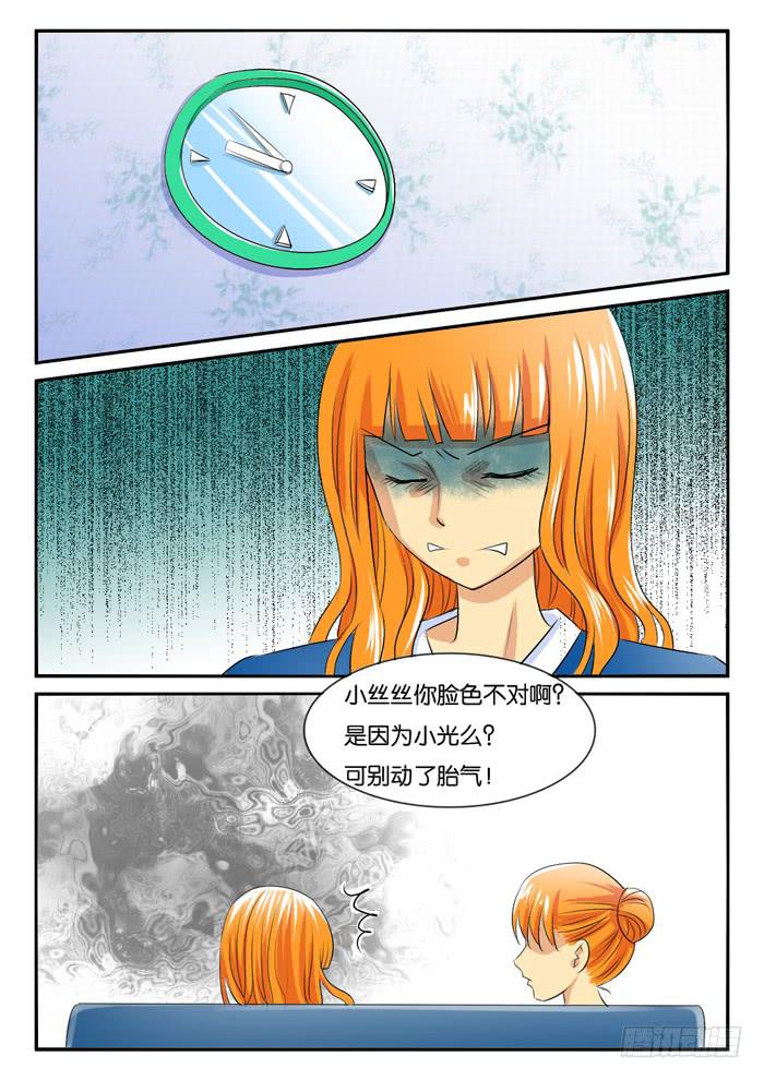 女屌丝的爱情韩漫全集-孕晚期的抑郁2!无删减无遮挡章节图片 