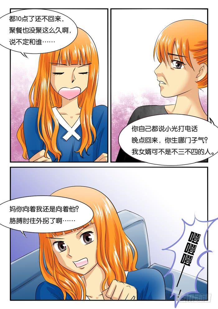 女屌丝的爱情韩漫全集-孕晚期的抑郁2!无删减无遮挡章节图片 