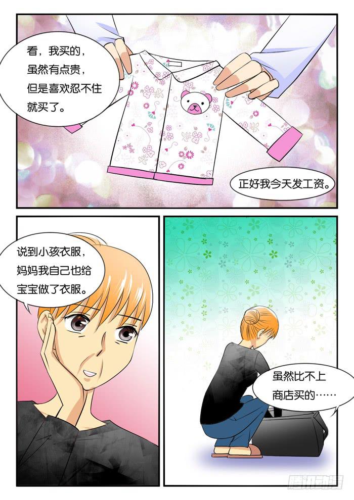 女屌丝的爱情韩漫全集-孕晚期的抑郁2!无删减无遮挡章节图片 