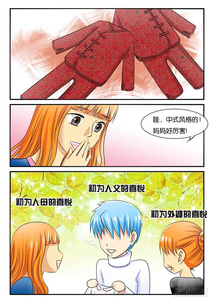 女屌丝的爱情韩漫全集-孕晚期的抑郁2!无删减无遮挡章节图片 