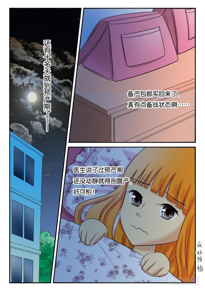 女屌丝的爱情韩漫全集-孕晚期的抑郁2!无删减无遮挡章节图片 