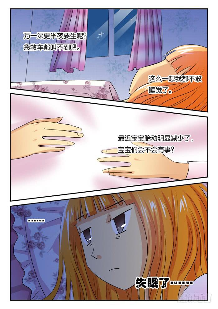 女屌丝的爱情韩漫全集-孕晚期的抑郁2!无删减无遮挡章节图片 