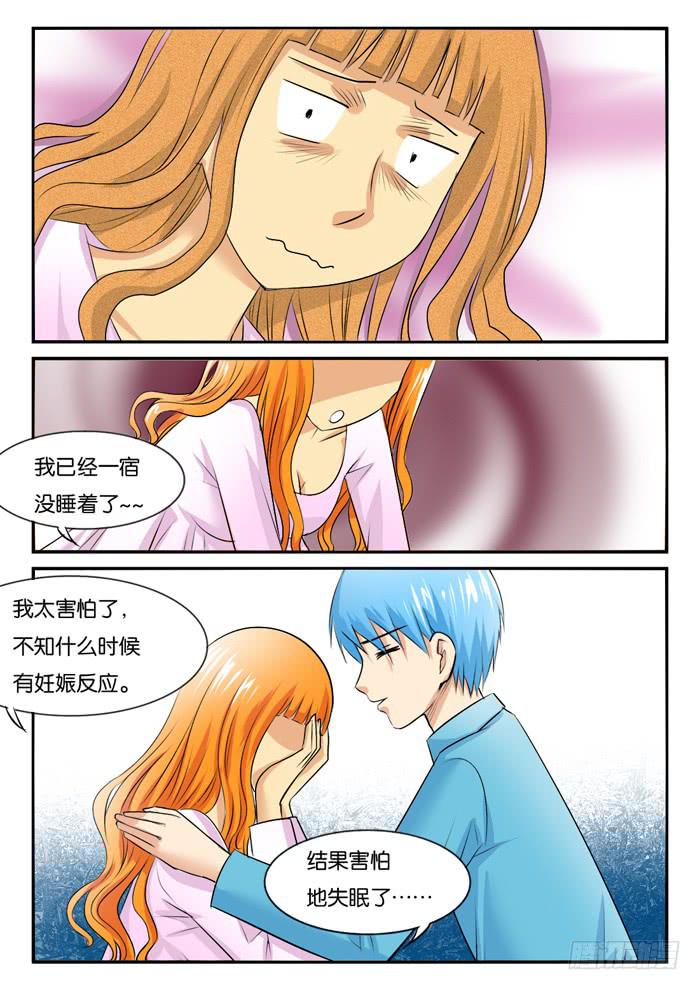 女屌丝的爱情韩漫全集-孕晚期的抑郁3！无删减无遮挡章节图片 