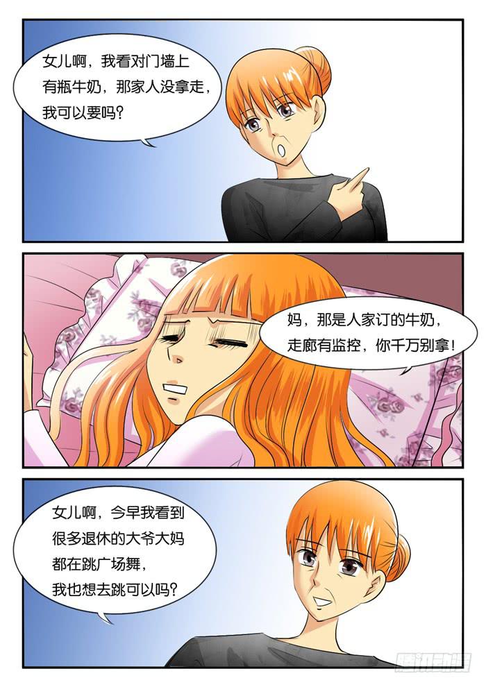 女屌丝的爱情韩漫全集-孕晚期的抑郁3！无删减无遮挡章节图片 