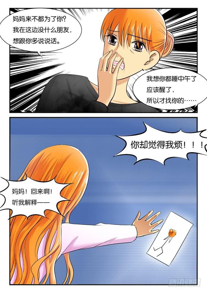 女屌丝的爱情韩漫全集-孕晚期的抑郁3！无删减无遮挡章节图片 