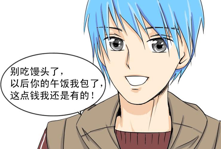 女屌丝的爱情韩漫全集-三十 多好的师傅无删减无遮挡章节图片 