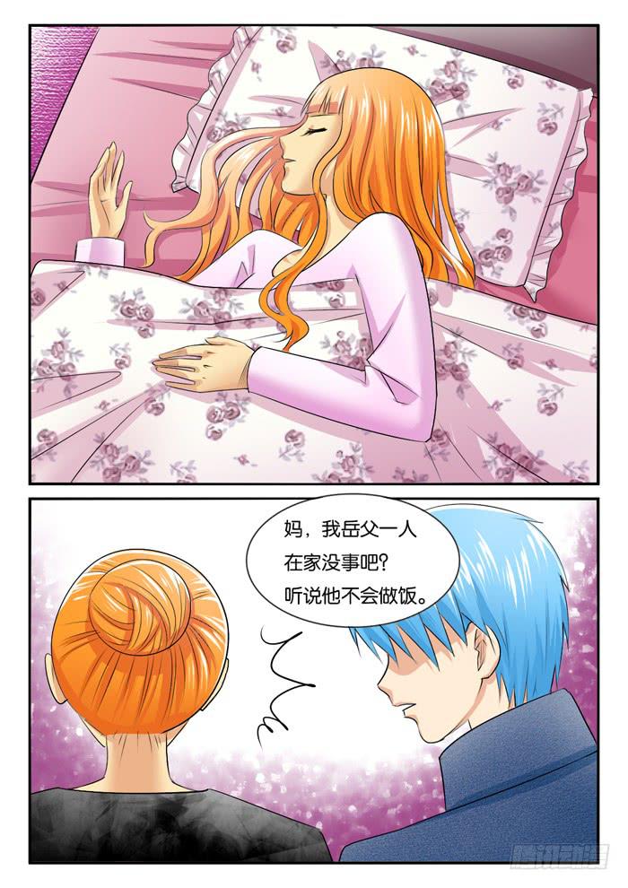 女屌丝的爱情韩漫全集-老爸来了1无删减无遮挡章节图片 