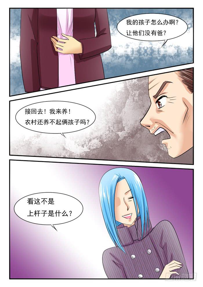 女屌丝的爱情韩漫全集-你们别吵了无删减无遮挡章节图片 