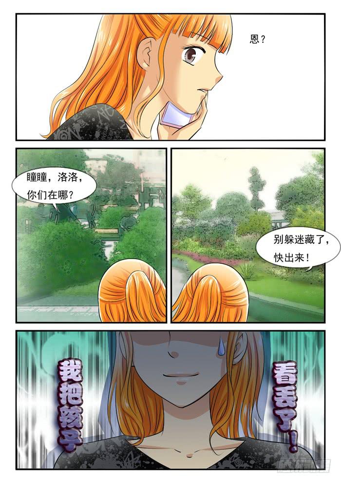 女屌丝的爱情韩漫全集-海皮摁钉无删减无遮挡章节图片 