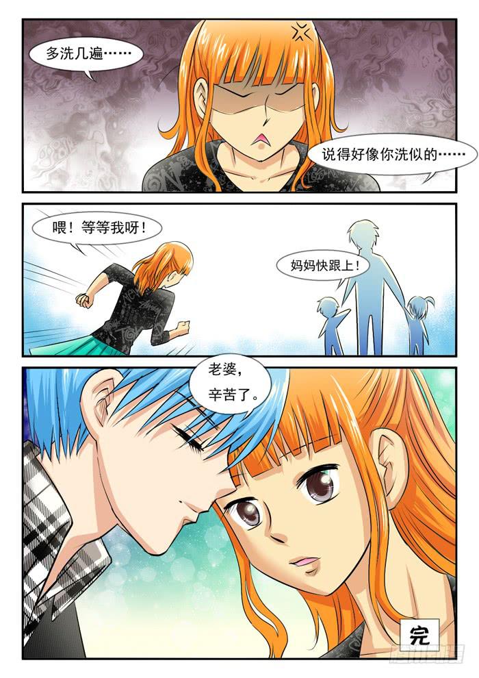 女屌丝的爱情韩漫全集-海皮摁钉无删减无遮挡章节图片 