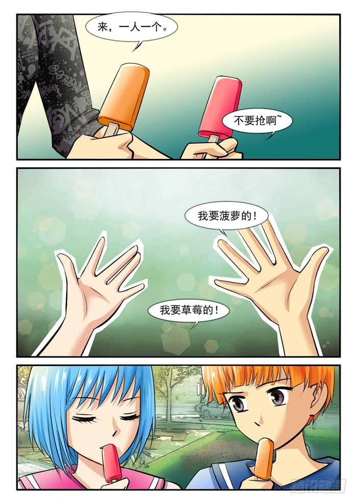 女屌丝的爱情韩漫全集-海皮摁钉无删减无遮挡章节图片 