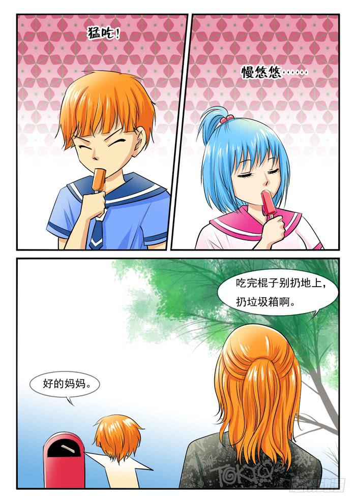 女屌丝的爱情韩漫全集-海皮摁钉无删减无遮挡章节图片 