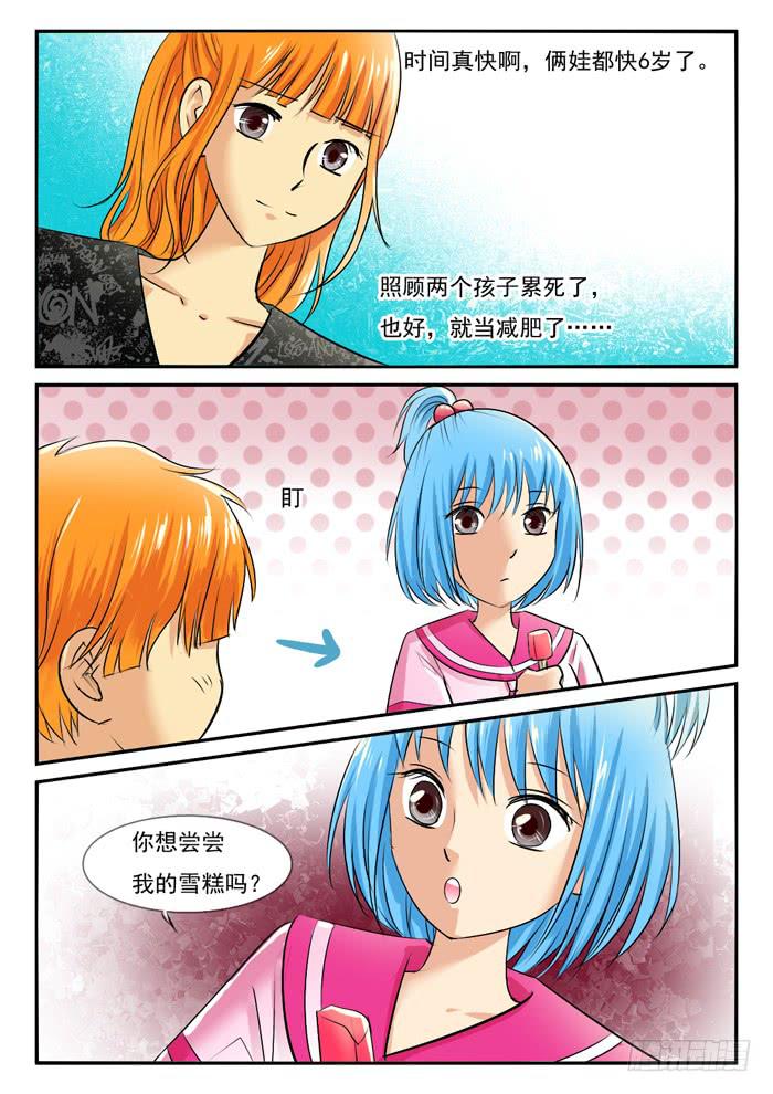 女屌丝的爱情韩漫全集-海皮摁钉无删减无遮挡章节图片 