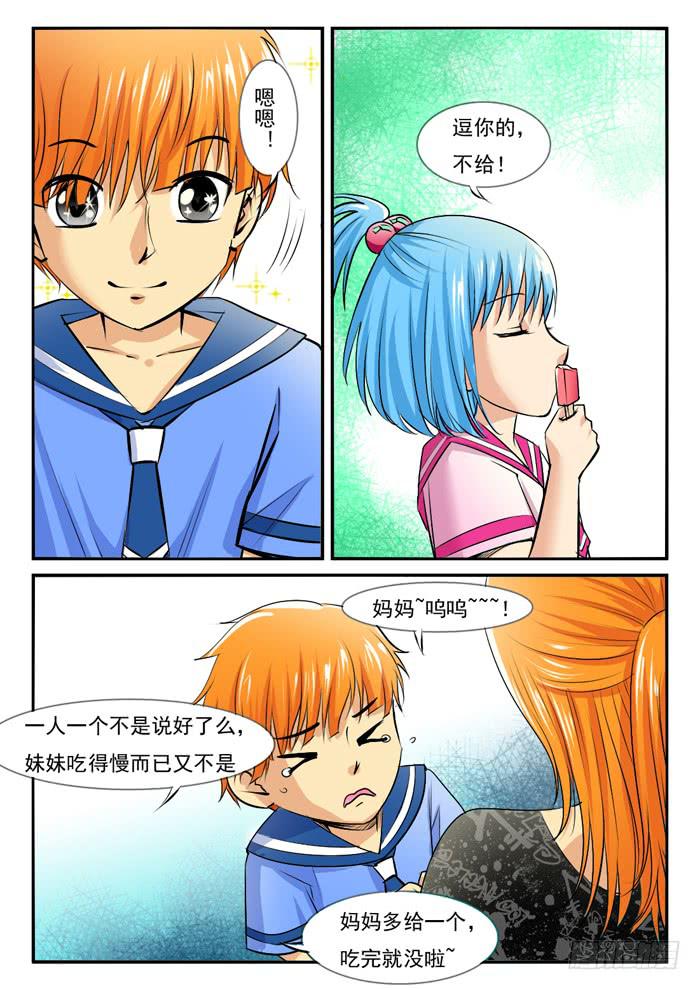 女屌丝的爱情韩漫全集-海皮摁钉无删减无遮挡章节图片 