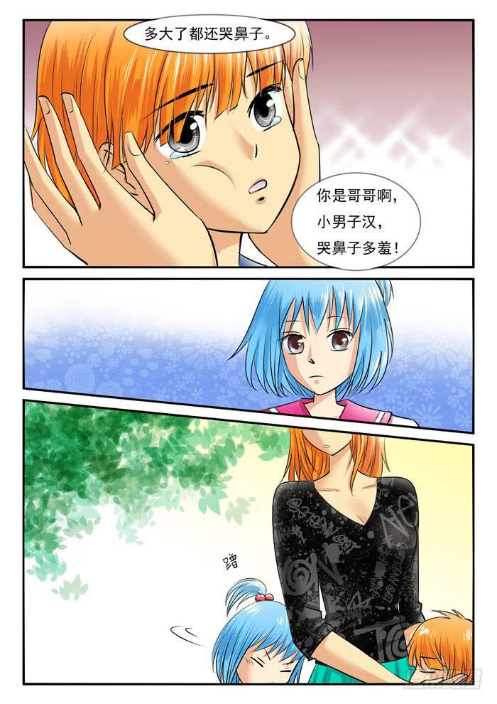 女屌丝的爱情韩漫全集-海皮摁钉无删减无遮挡章节图片 