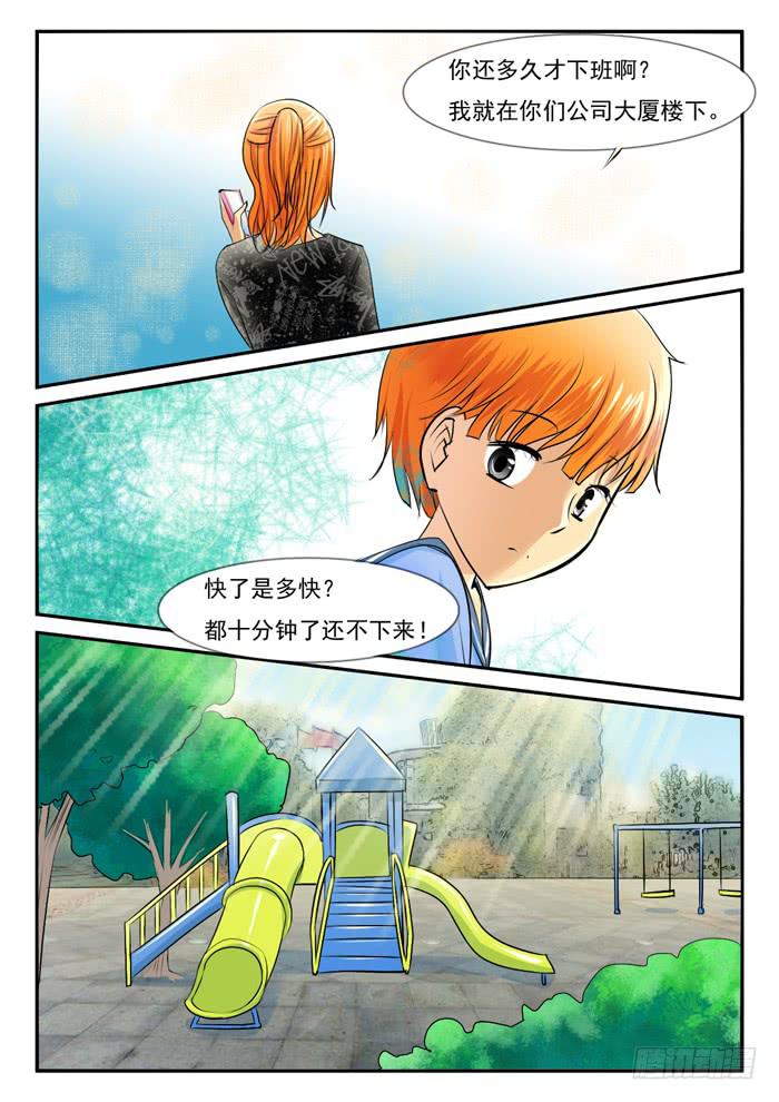 女屌丝的爱情韩漫全集-海皮摁钉无删减无遮挡章节图片 