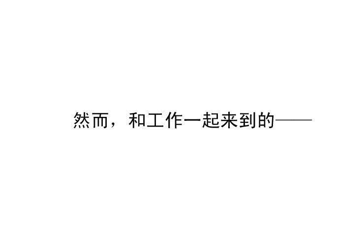 女屌丝的爱情韩漫全集-四 白马王子无删减无遮挡章节图片 