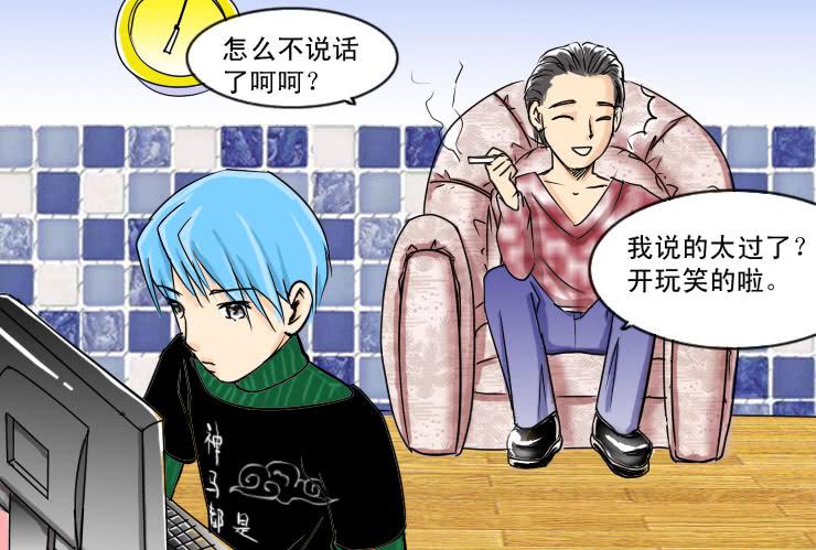 女屌丝的爱情韩漫全集-35 寂寞的跑龙套无删减无遮挡章节图片 