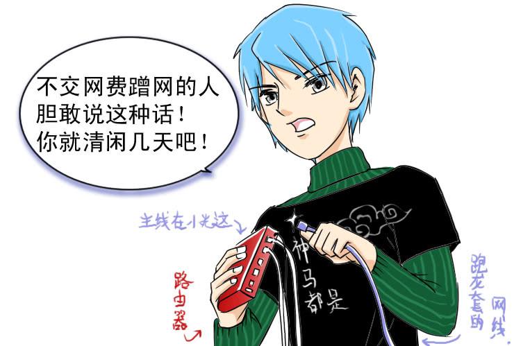 女屌丝的爱情韩漫全集-35 寂寞的跑龙套无删减无遮挡章节图片 