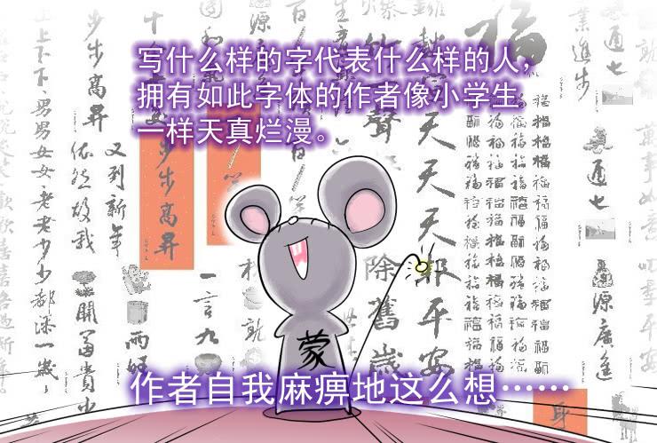 女屌丝的爱情韩漫全集-36番外篇作者的字无删减无遮挡章节图片 