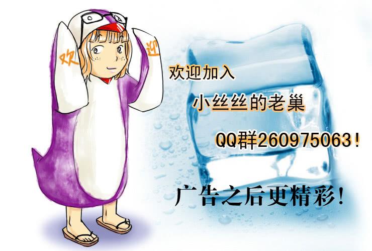女屌丝的爱情韩漫全集-38 实习生小丝丝无删减无遮挡章节图片 