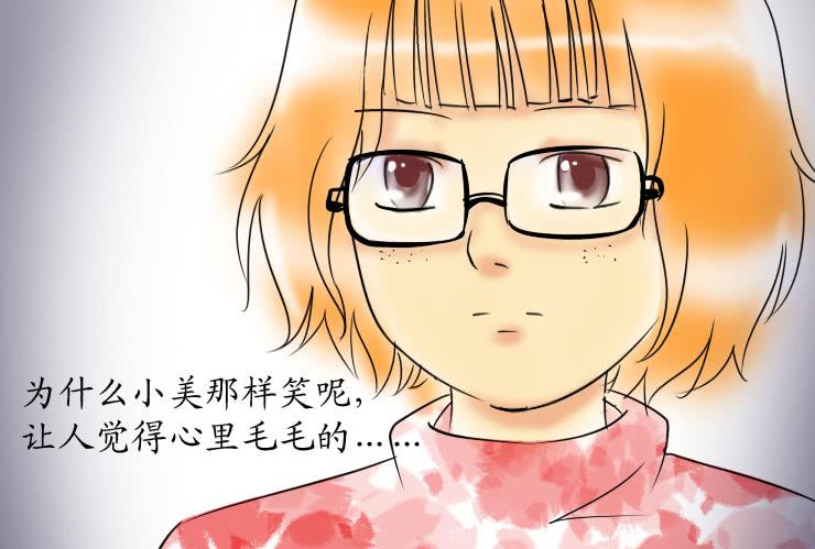 女屌丝的爱情韩漫全集-38 实习生小丝丝无删减无遮挡章节图片 