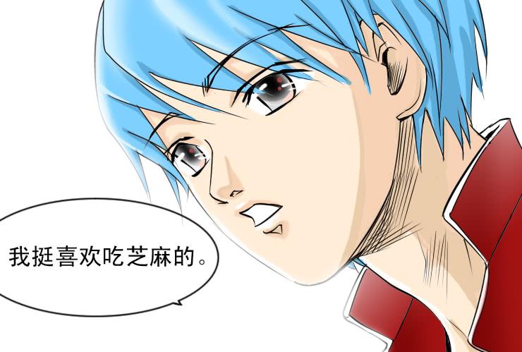 女屌丝的爱情韩漫全集-39我爱吃芝麻无删减无遮挡章节图片 