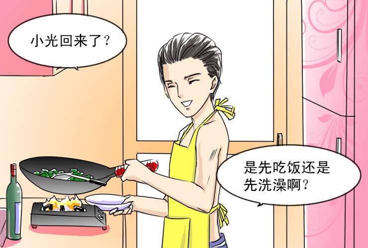 女屌丝的爱情韩漫全集-40 果体围裙无删减无遮挡章节图片 