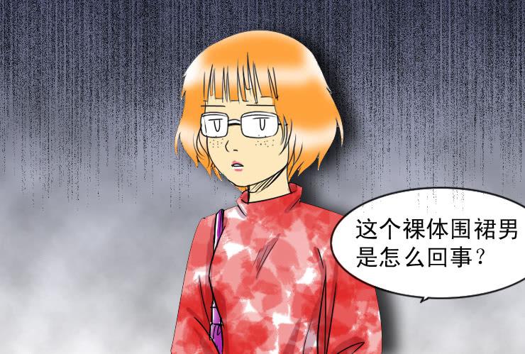 女屌丝的爱情韩漫全集-40 果体围裙无删减无遮挡章节图片 