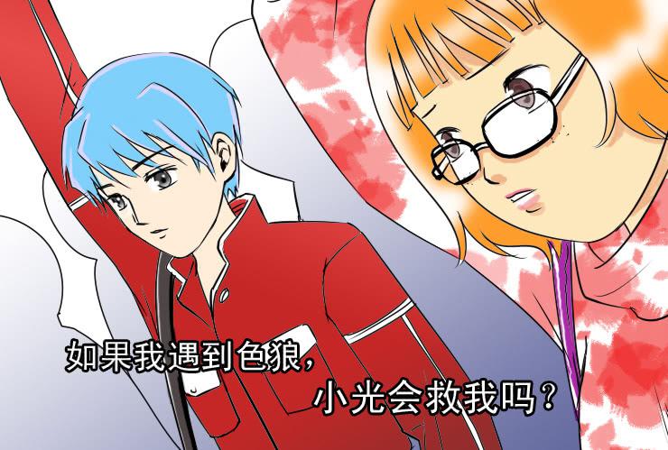 女屌丝的爱情韩漫全集-40 果体围裙无删减无遮挡章节图片 