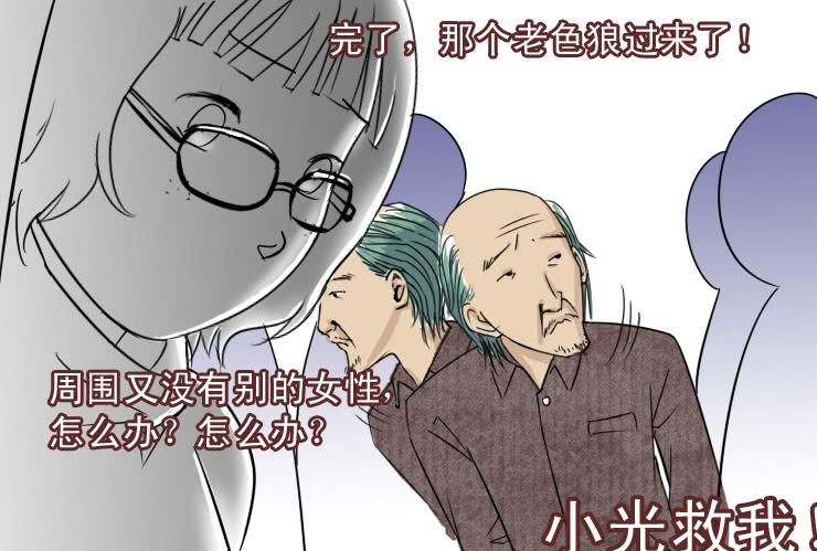 女屌丝的爱情韩漫全集-40 果体围裙无删减无遮挡章节图片 