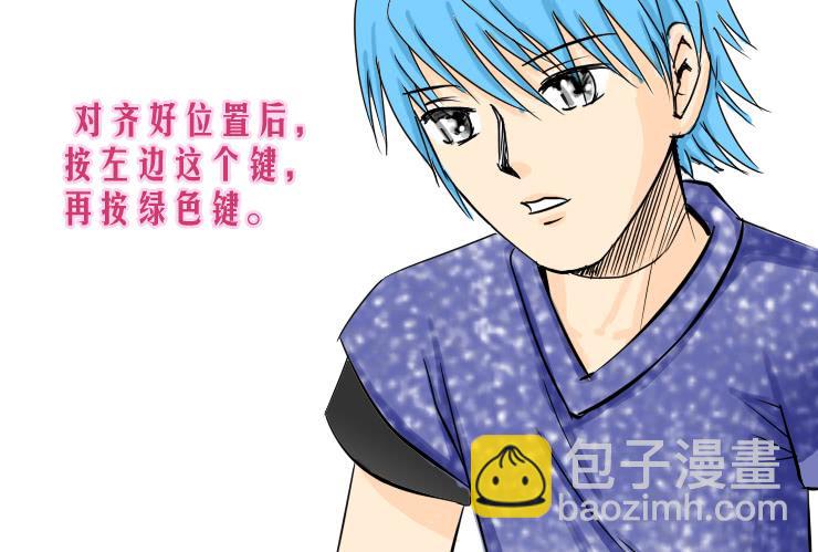 女屌丝的爱情韩漫全集-五  办公室恋情无删减无遮挡章节图片 