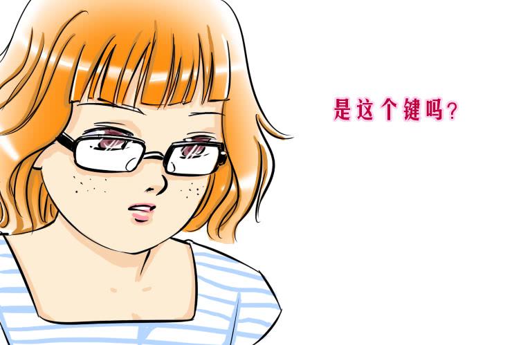 女屌丝的爱情韩漫全集-五  办公室恋情无删减无遮挡章节图片 