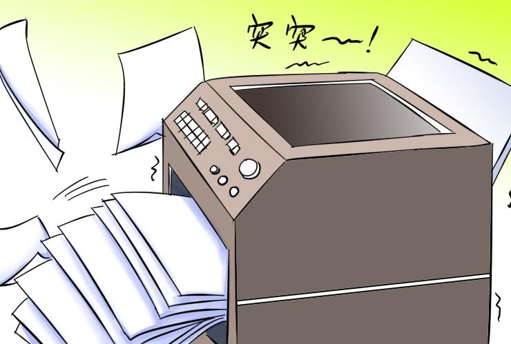 女屌丝的爱情韩漫全集-五  办公室恋情无删减无遮挡章节图片 