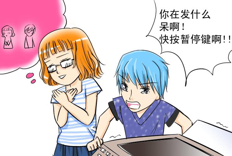 女屌丝的爱情韩漫全集-五  办公室恋情无删减无遮挡章节图片 