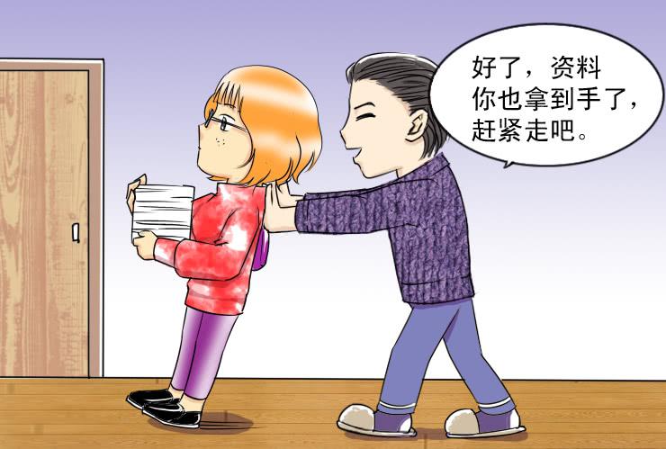 女屌丝的爱情韩漫全集-41天时地利人不和无删减无遮挡章节图片 