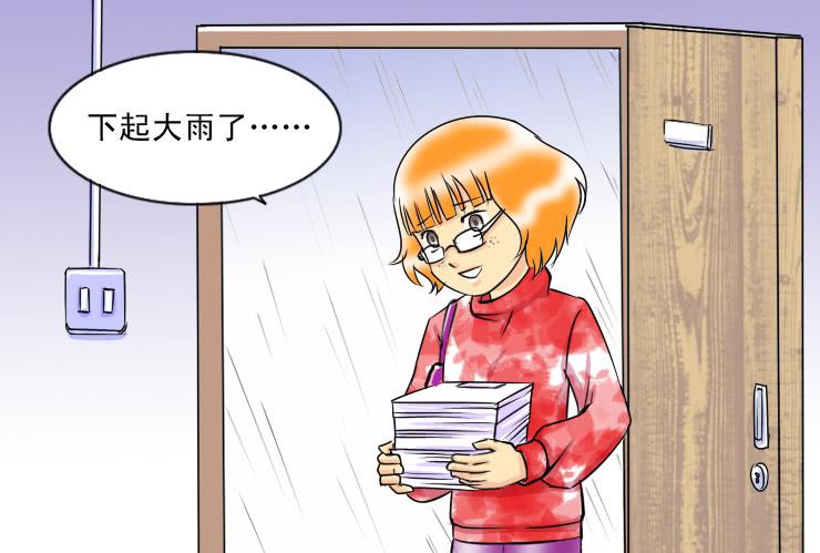 女屌丝的爱情韩漫全集-41天时地利人不和无删减无遮挡章节图片 