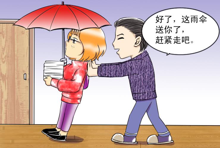 女屌丝的爱情韩漫全集-41天时地利人不和无删减无遮挡章节图片 