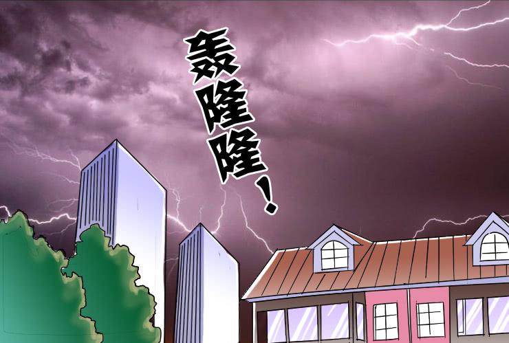 女屌丝的爱情韩漫全集-41天时地利人不和无删减无遮挡章节图片 