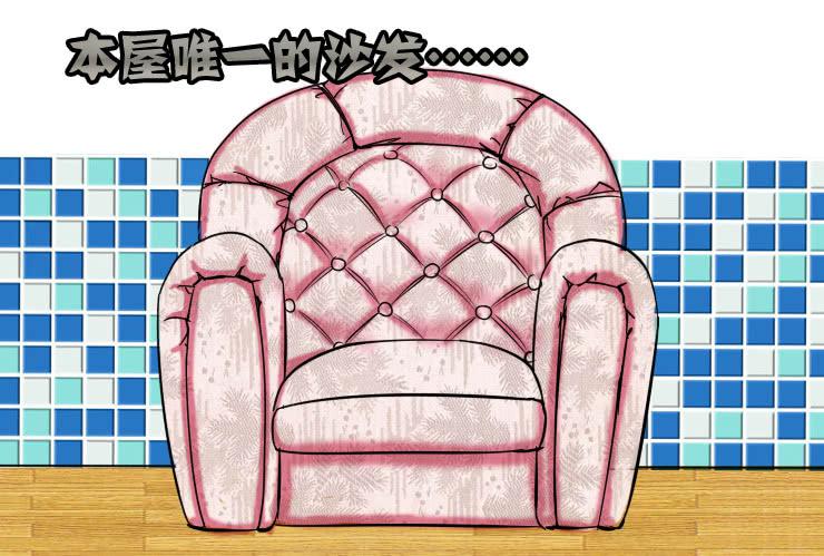 女屌丝的爱情韩漫全集-42 三人行无删减无遮挡章节图片 