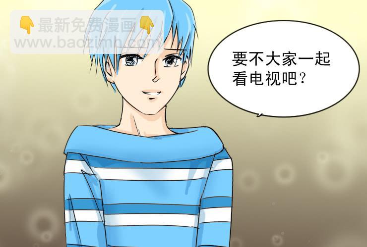 女屌丝的爱情韩漫全集-42 三人行无删减无遮挡章节图片 