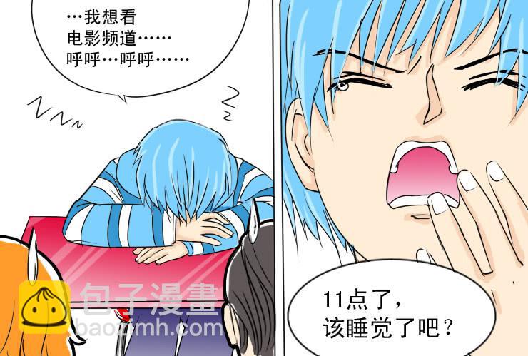 女屌丝的爱情韩漫全集-42 三人行无删减无遮挡章节图片 