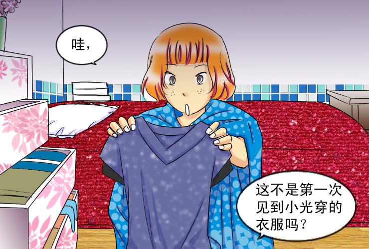 女屌丝的爱情韩漫全集-43幸福的夜晚无删减无遮挡章节图片 