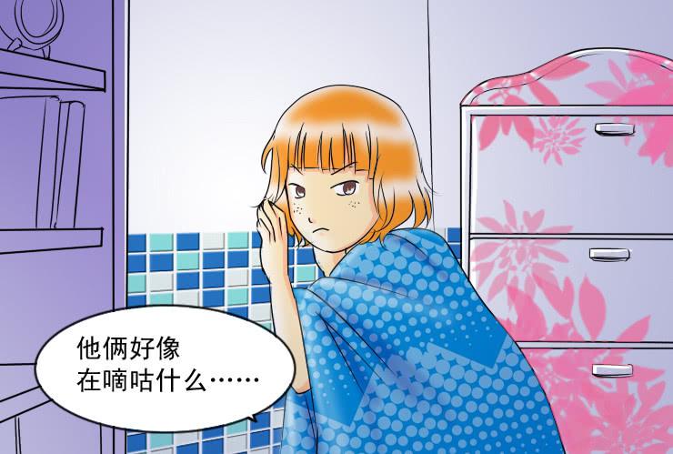 女屌丝的爱情韩漫全集-43幸福的夜晚无删减无遮挡章节图片 
