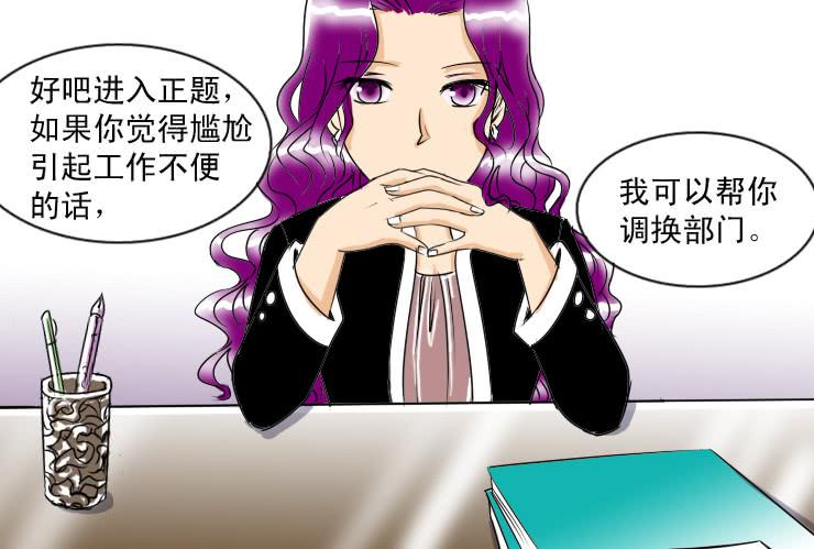 女屌丝的爱情韩漫全集-45贵人相助无删减无遮挡章节图片 